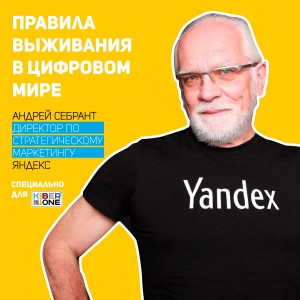Уникальное закрытое мероприятие для резидентов КиберШколы - Школа программирования для детей, компьютерные курсы для школьников, начинающих и подростков - KIBERone г. Дзвели Тбилиси